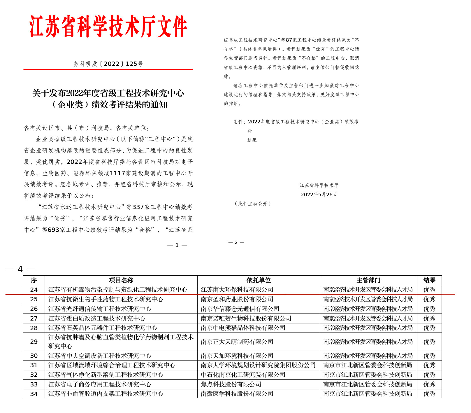 未问题-1_副本.jpg